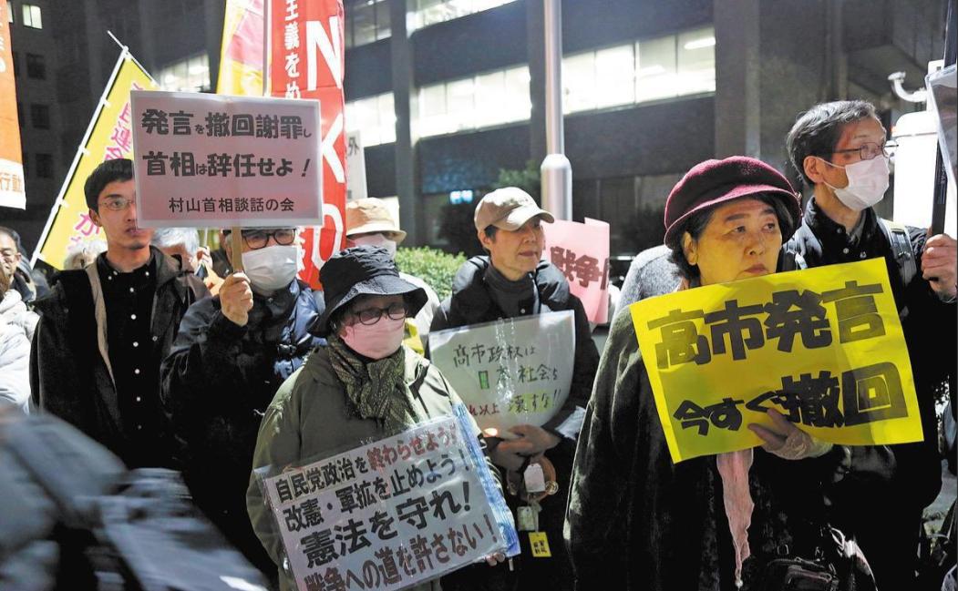 日本凉了，高市早苗被起诉当地时间12月4日，日本首相高市早苗被提起刑事诉讼，