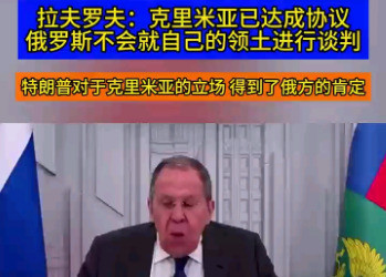 乌东四州公投，国际社会不认可世界大乱套了！俄罗斯这波操作