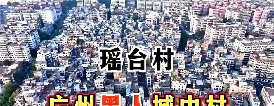 英国黑人博主夜探广州黑人村，让多国网友感慨“破防”。最近刷到个事儿挺有意