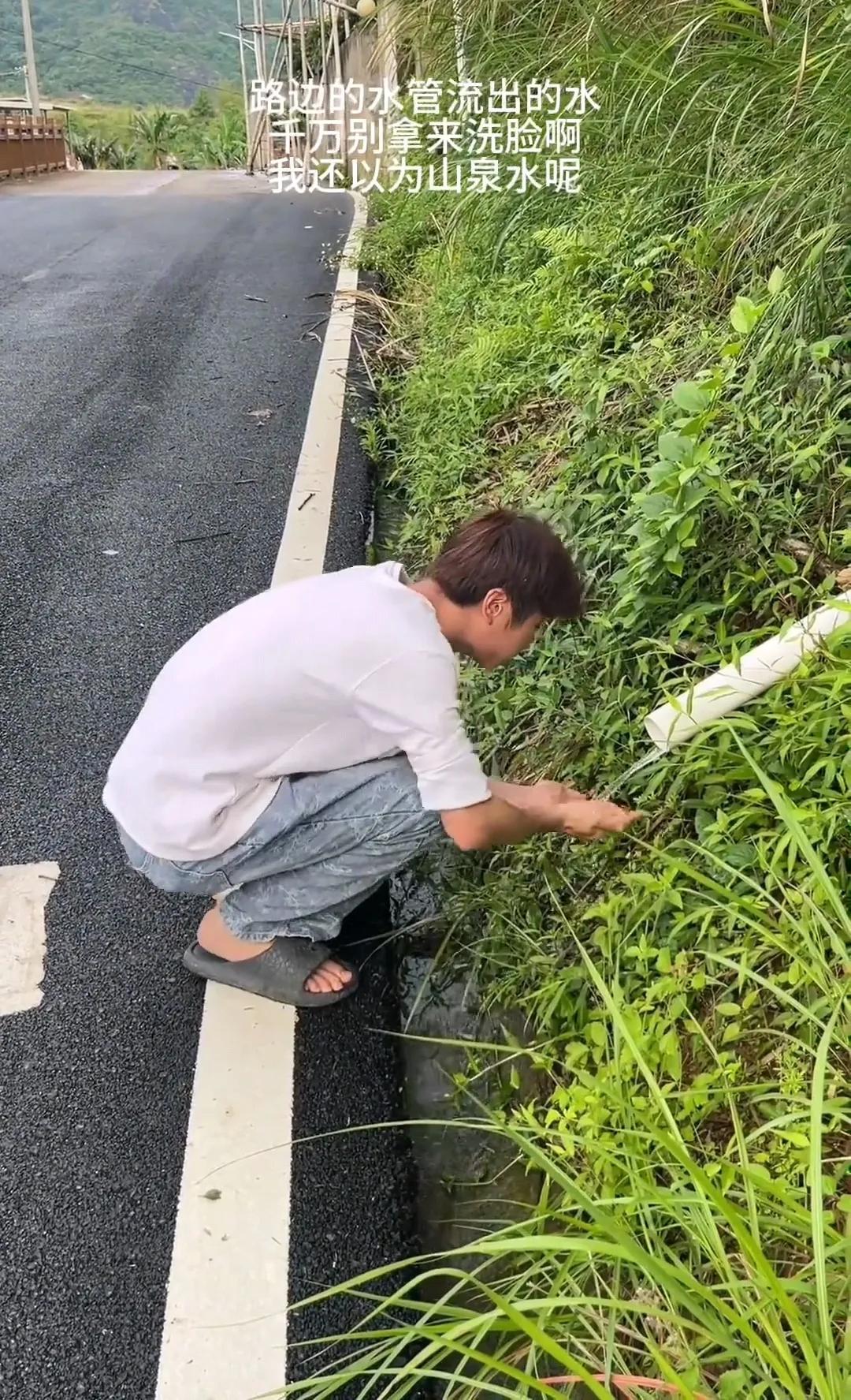 笑不活了，一男子开车开累了，准备下车洗个冷水脸，这时他看到山脚下有根白水管，里面