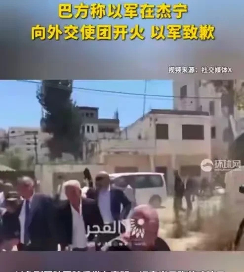 美国和以色列的关系变味了**第一段：**简直