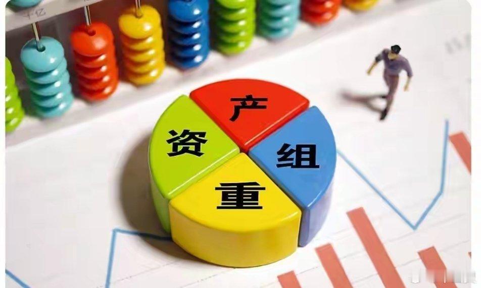 筹划重大资产重组、分红等，14家公司周六发布公告1.航天电器拟以自有资金465