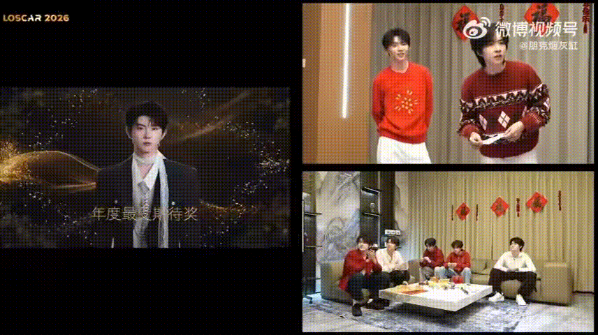 年度最受期待奖马嘉祺不管是过去还是现在，马嘉祺都在变好，最受期待奖太适合他。