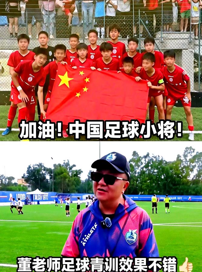 一句“这态度不配去巴西”，董路赛后把家长群点着了。 荷兰这站，球队3胜2平、