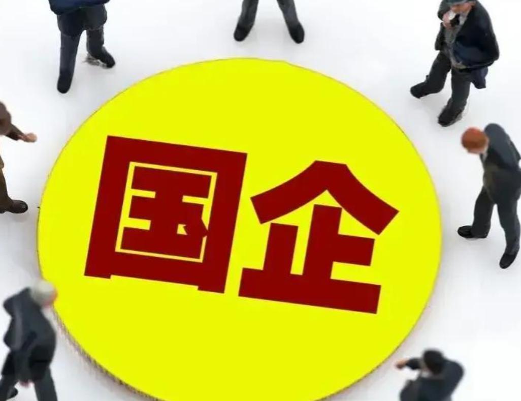 果不其然。中国相关监管部门突然宣布了，要对国企用人、采购、外包三条线开展集中