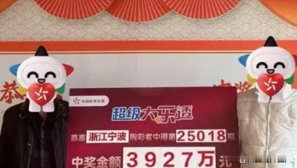 彩票中奖一千万，领奖时被要求捐款？不捐会怎样？一位彩票中心主任透露：工作人员不会