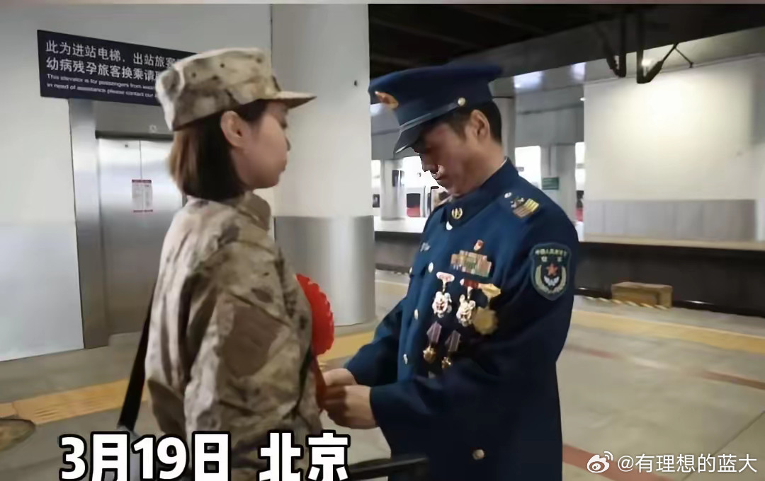 兵王送女儿当兵，传承家国情怀​​​