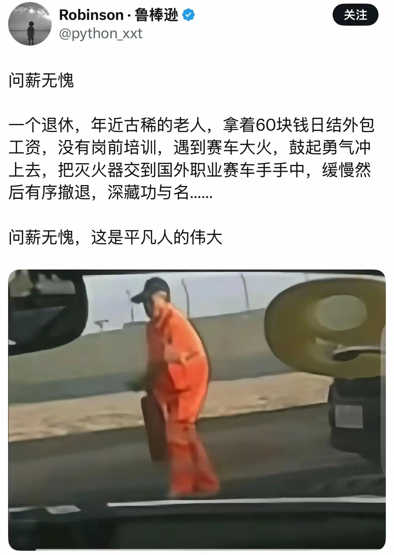 新词，问薪无愧！把人当耗材，层层转包，真正拿钱的人不干事，一遇事都想让底层耗材