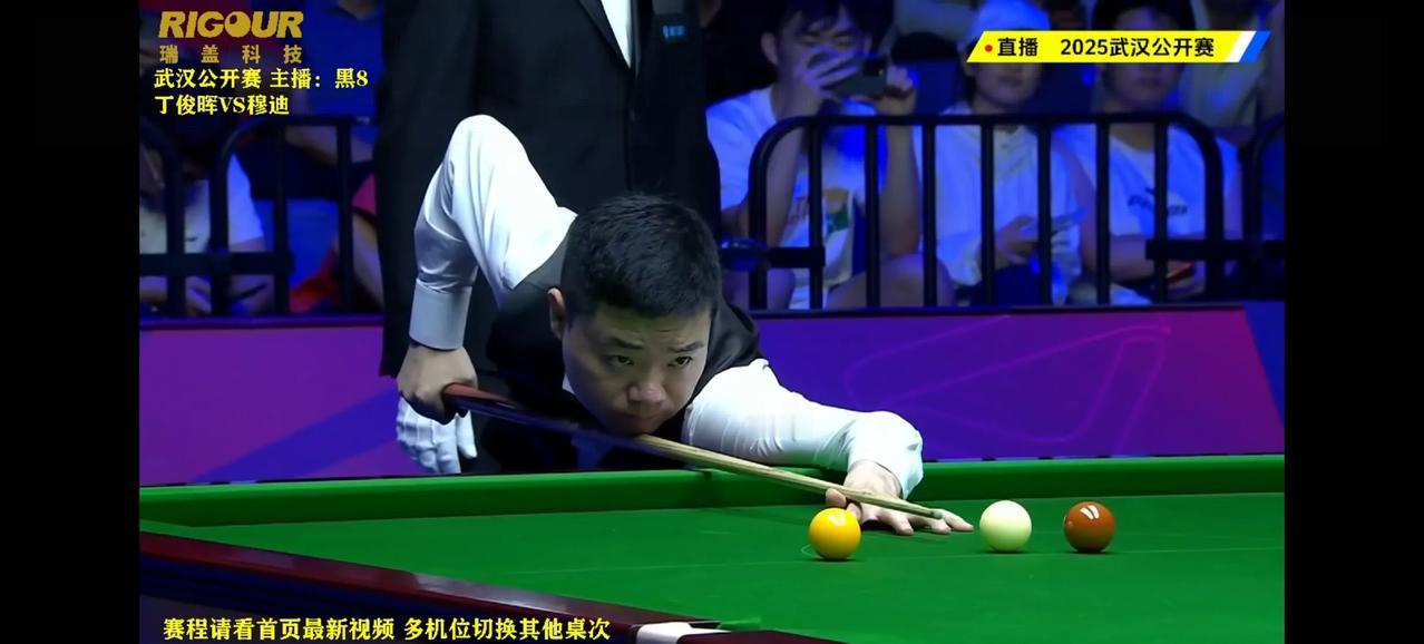 武汉公开赛丁俊晖又是一轮游。3:5竟然输给了名不见经传的英国小将穆迪，让球迷们大