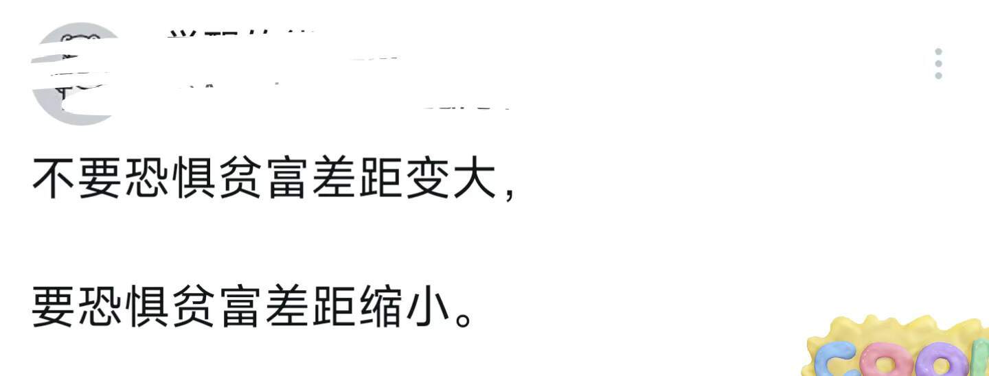 瞬间被点醒！人怎么能说出这么深刻的话啊
