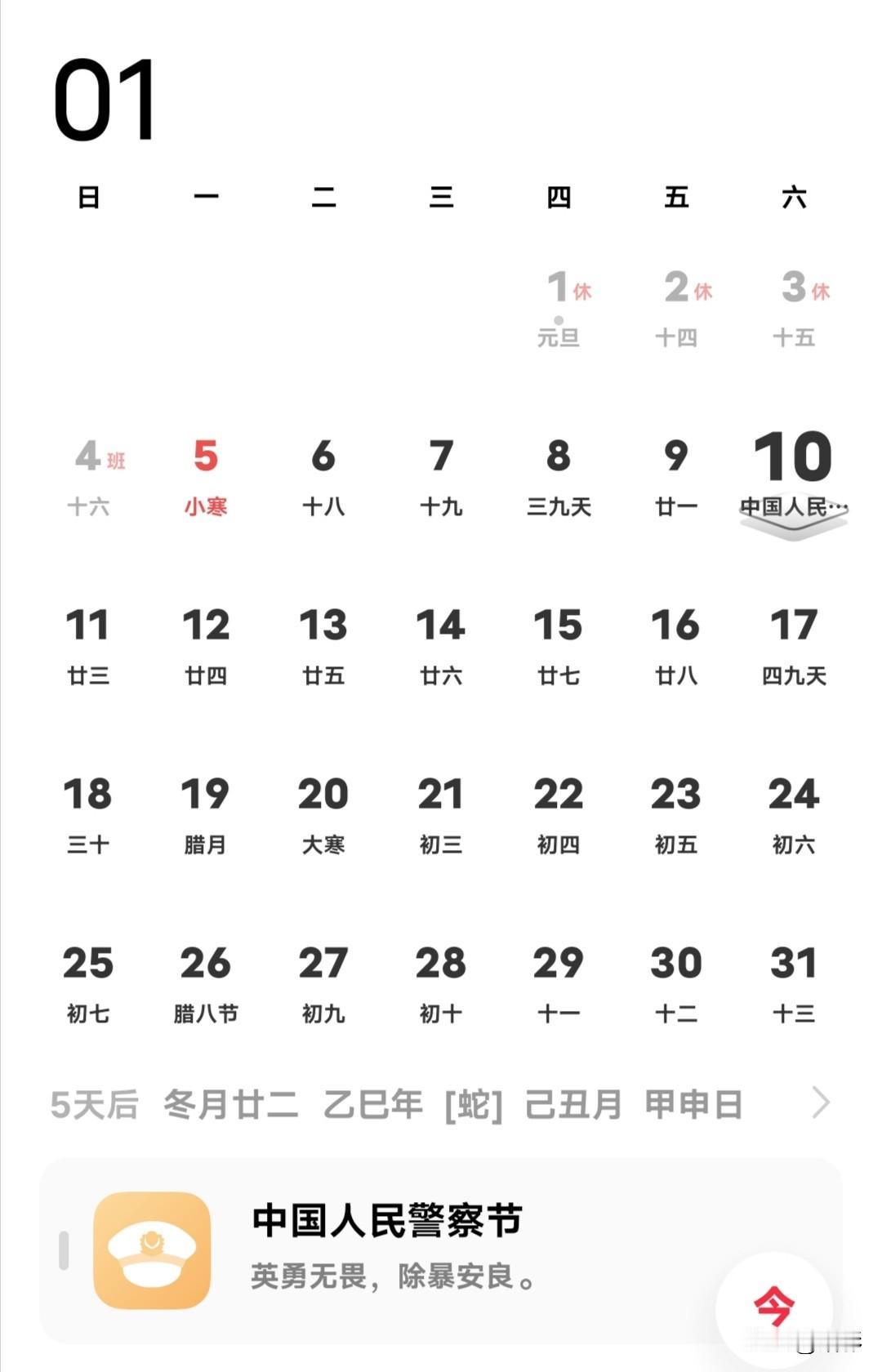 刷视频，竟然看到了这么一段文字：不要天天说医生护士是天使，也没有必要夸老师是园丁