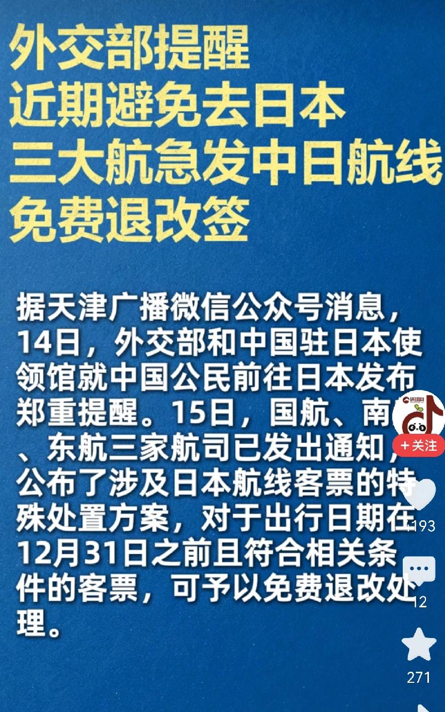我发现了女领导都一样高市早苗这出跟我女领导一个样，都觉得自己是领导。谁都