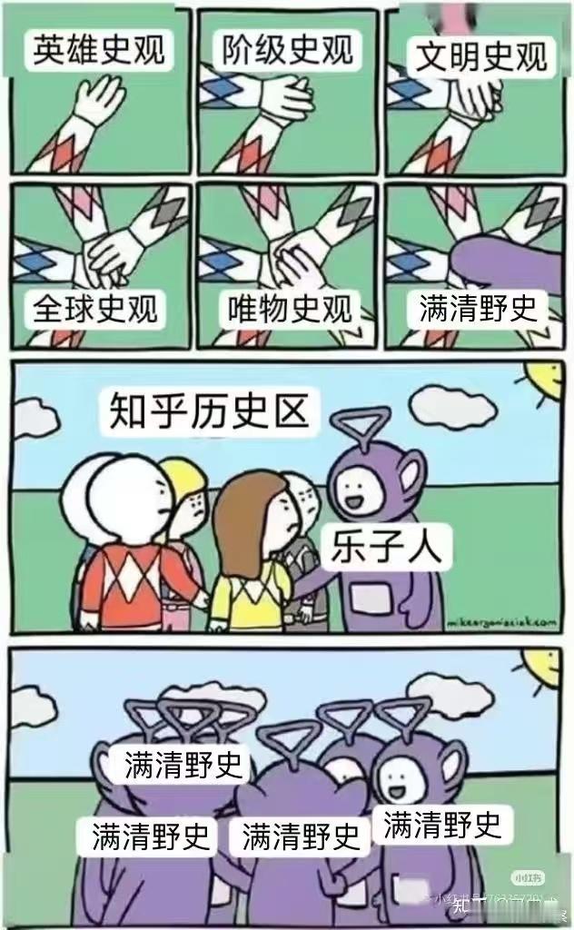 辟谣满清野史完全就是不懂舆论。[并不简单]要不这些媒体专家辟谣一下朱元璋是回族，