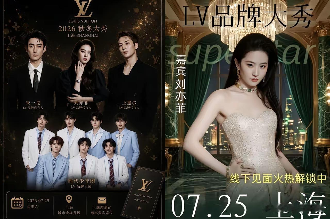 LV把老祖宗的四叶花纹样圈成了自家商标，还硬刚国知局。一边打官司，一边拿顶流