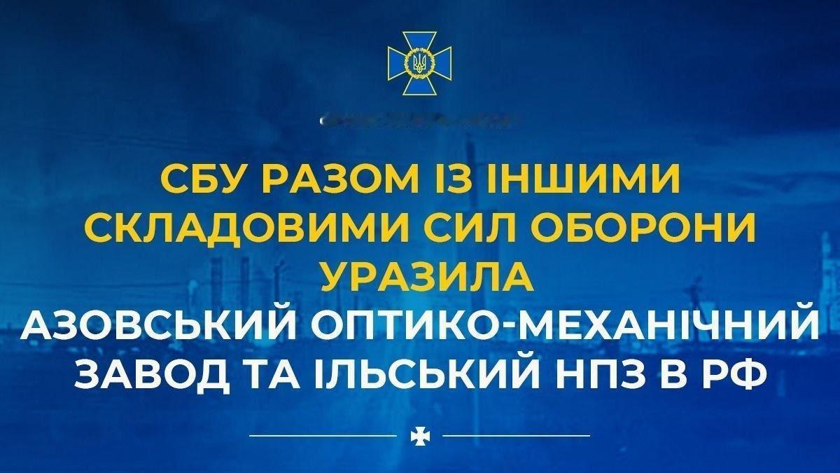 哇！导弹✌️！这是渐入佳境耶！乌克兰安全局证实：使用海王星巡航导弹以及鲁塔（Ru