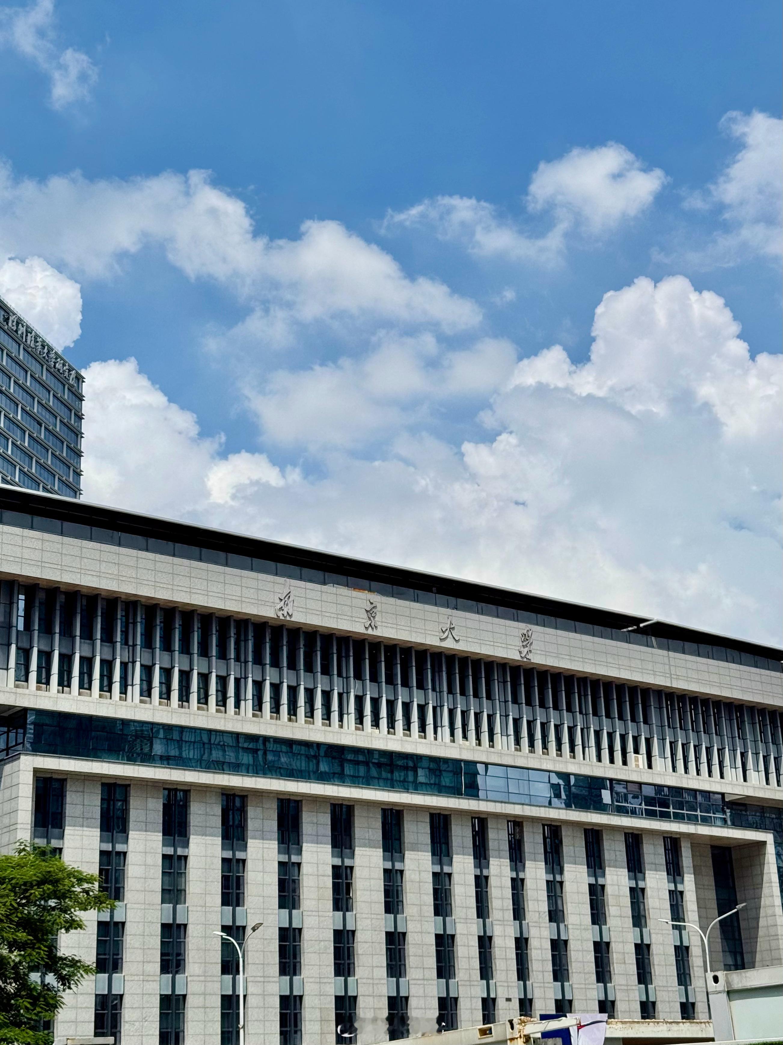 涨见识了，深圳还有南京大学，南大最排面的一集​​​