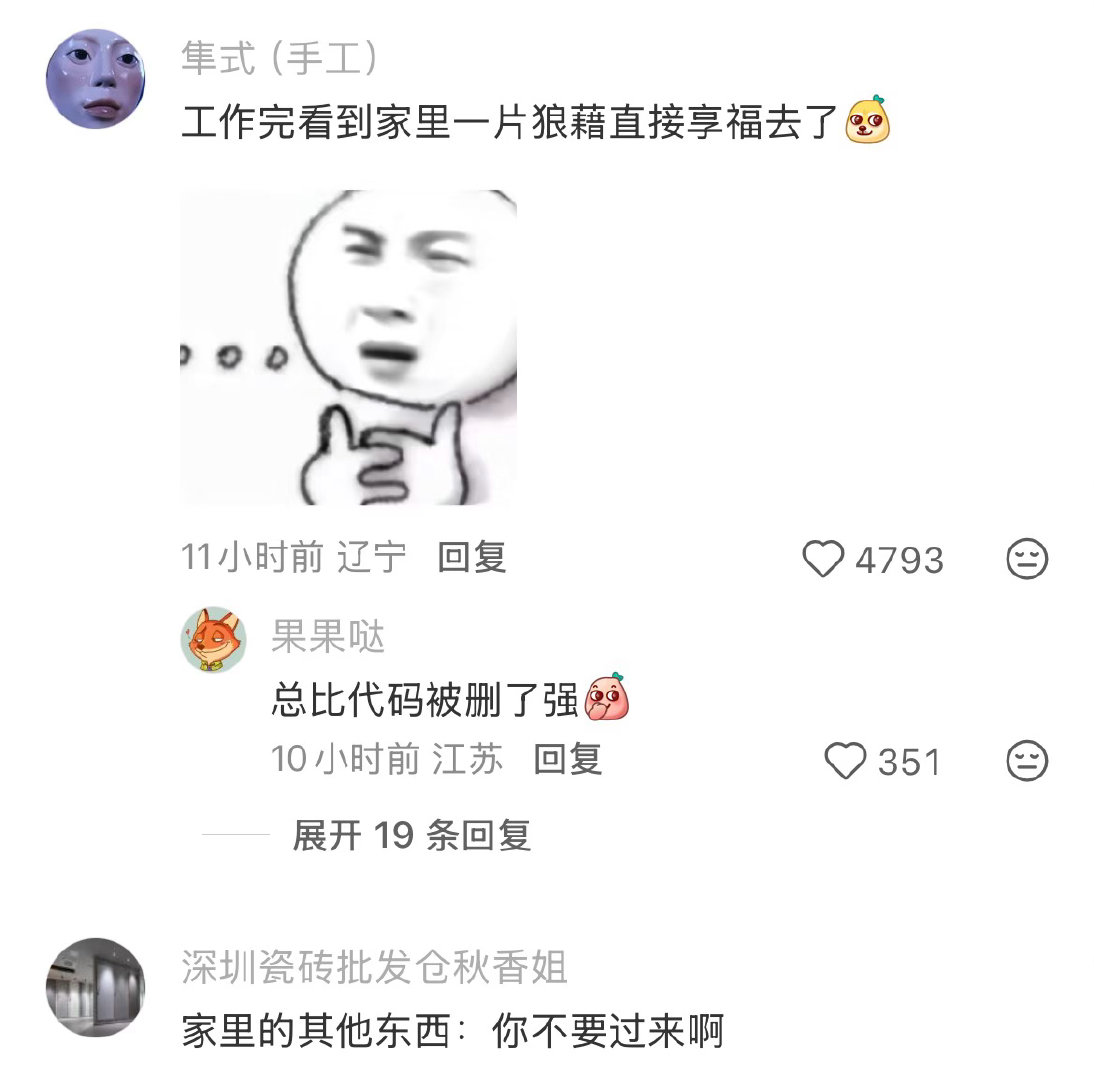 原来一直用错了婴儿门