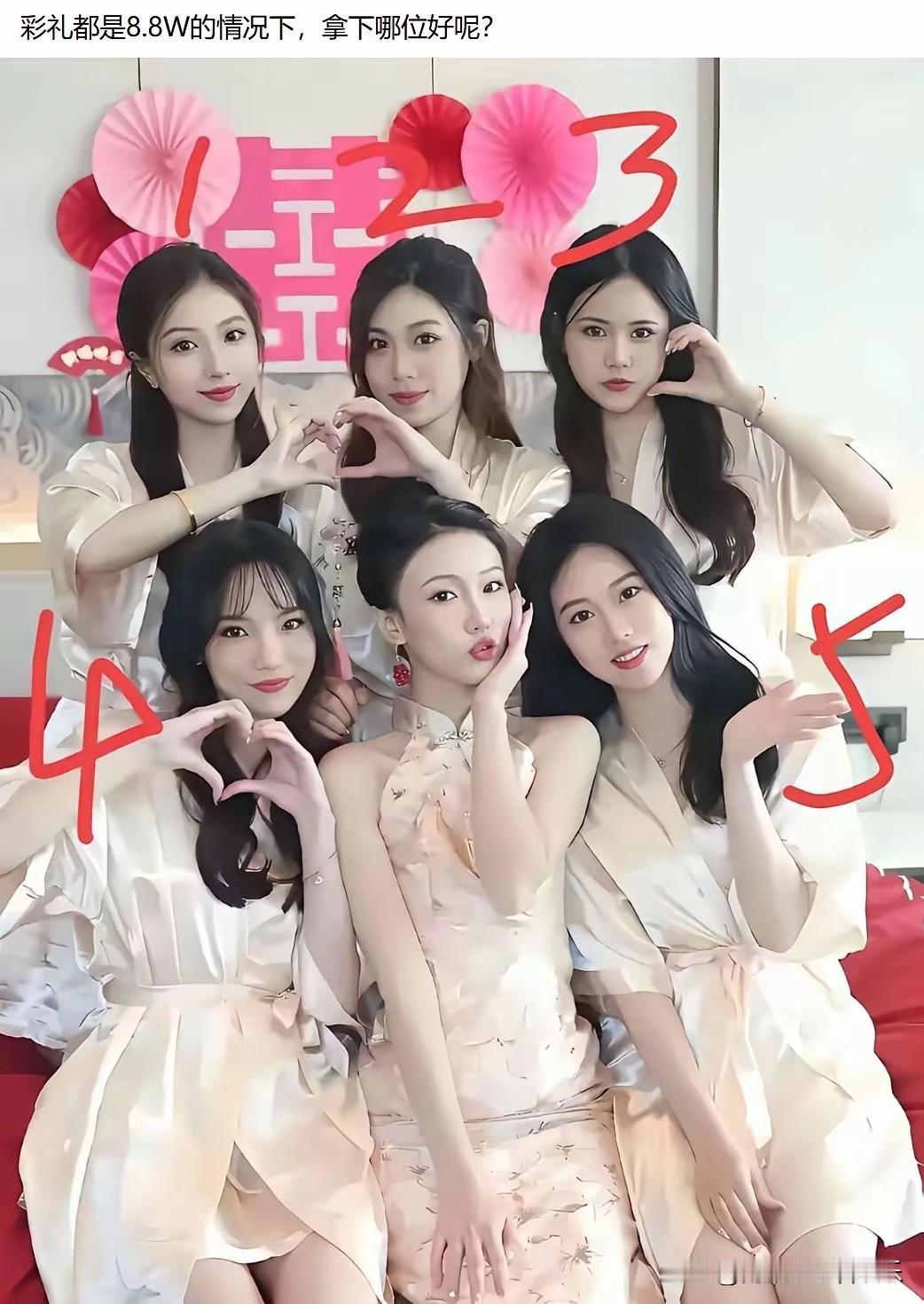 我敢打赌，男人都是一样的选择……信不信！[捂脸哭][捂脸哭][捂脸哭]