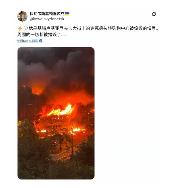 炸锅了！全世界都被基辅传来的消息惊出一身冷汗！那个号称能扛住核弹爆炸、深达10