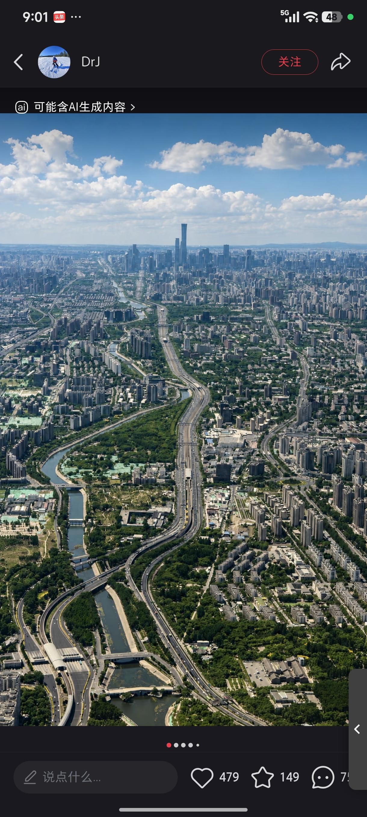 北京50%的绿化率，统计范围是城市建成区还是辖区呢？毕竟其北、西多山区，辖区也未