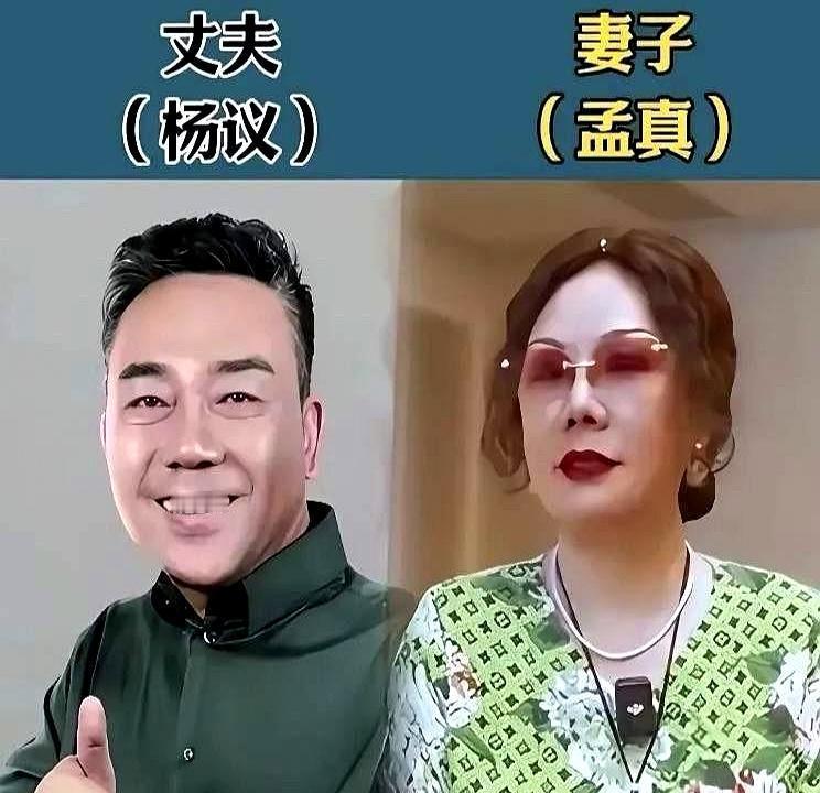 结婚27年，她第一次把剧组预算表摔在于谦面前。家庭主妇突然掌管德云社千万项目，