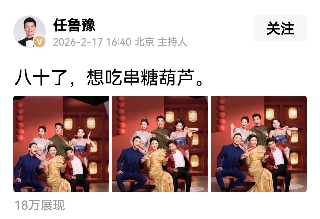 这个摄影师太有创意了！人人都在吃糖葫芦，可是却人人都没吃自己的。拍出这个