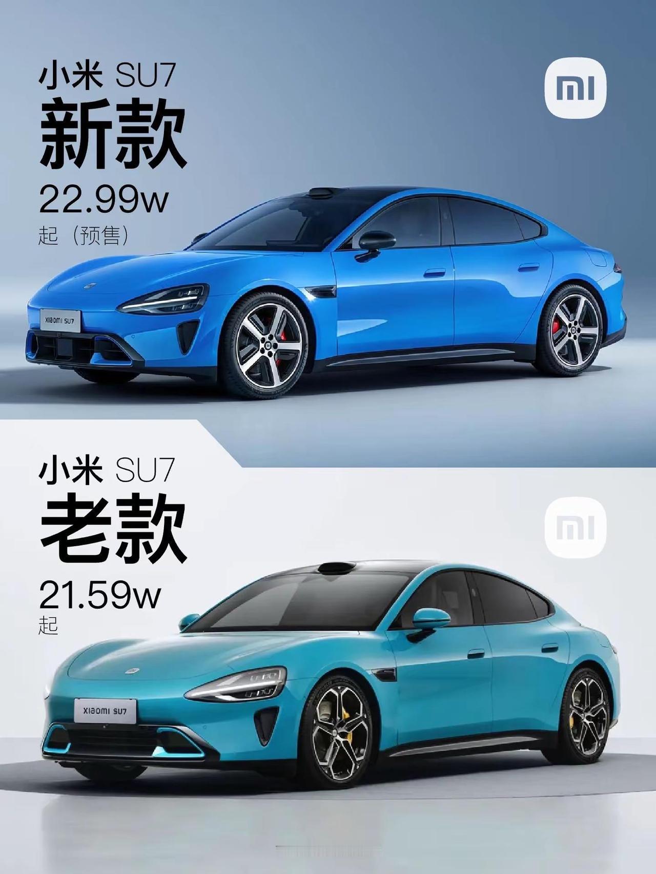 新款SU7改了啥？一图看懂。小米SU7完成改款，预售22.99万起，激光雷达全系