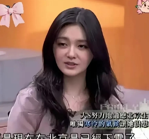 大S与汪小菲的婚姻破裂，原因包括汪家生意不景气、北京天气等。大S选择回到台湾，最