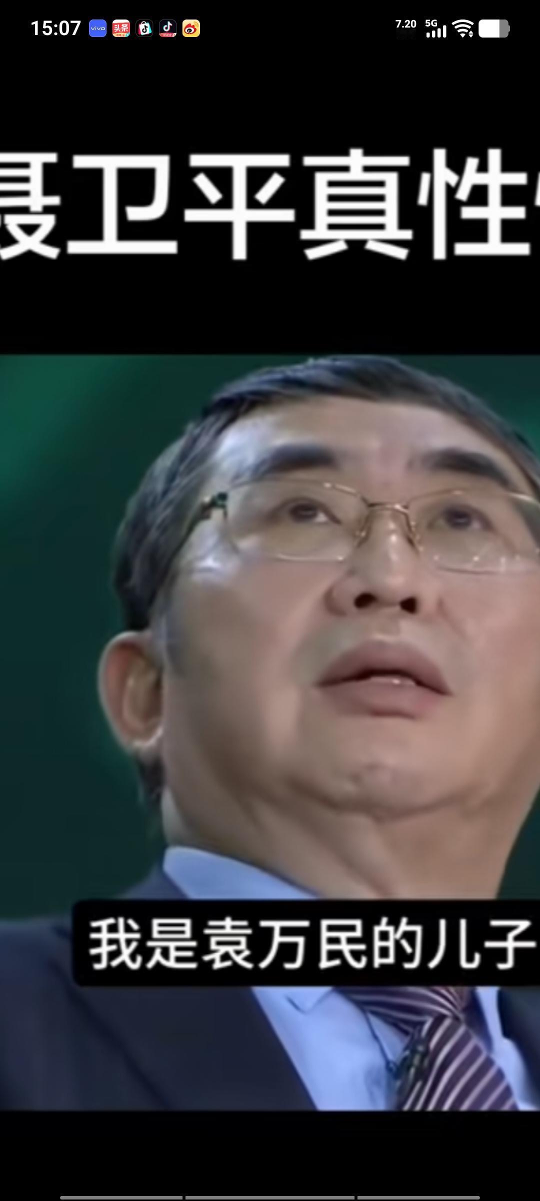 聂卫平是性情中人，曾在访谈中，提到打过当时体委领导袁伟民的儿子。说有一年冬天，在