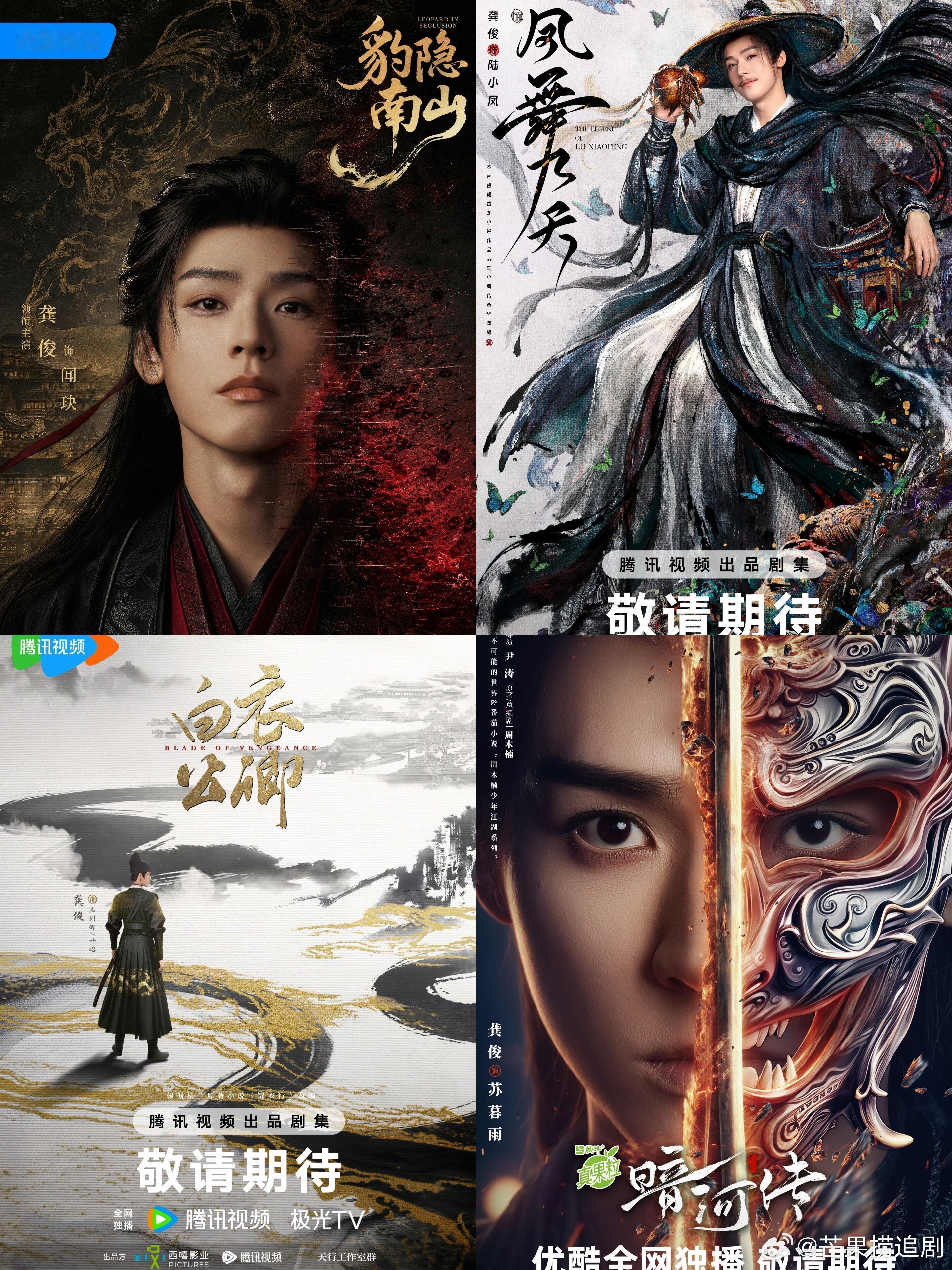 龚俊家的ccl很多吗？开售不到21小时销量售罄，总销量608000抽（含端盒。算