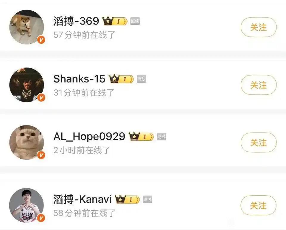 Knight换TES头像哈哈哈,今天TES输了,BLG要负一半责任,全上来吃瓜了