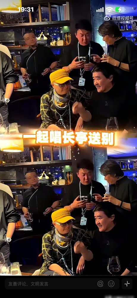 60多岁的刘欢在乌镇酒吧里和老狼碰杯，刚抿了一口酒，媳妇卢璐就在一旁看着。当年在台上吼出“大河向东流