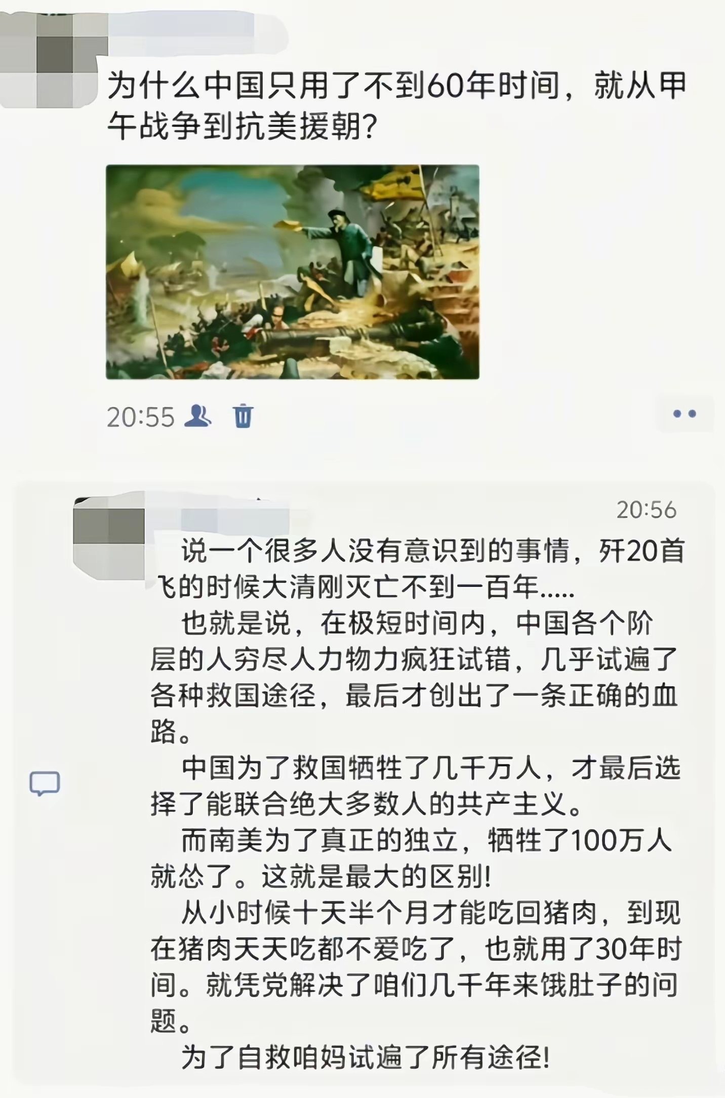 歼20首飞的时候，大清刚灭亡不到一百年！为什么中国能做到这一点？这位网友说的很有