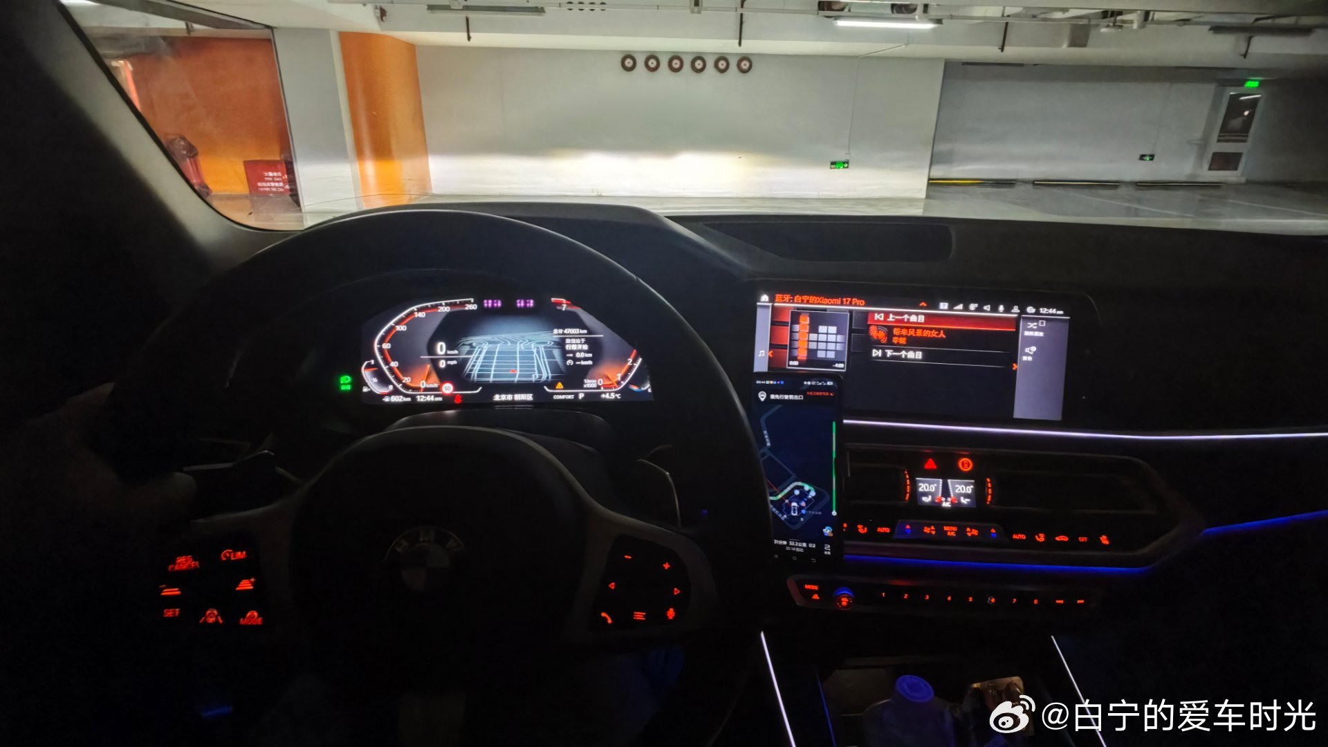 呼吸到北京充满氧气的空气真舒服，开着自己喜欢的车，听着自己喜欢的歌，回家！