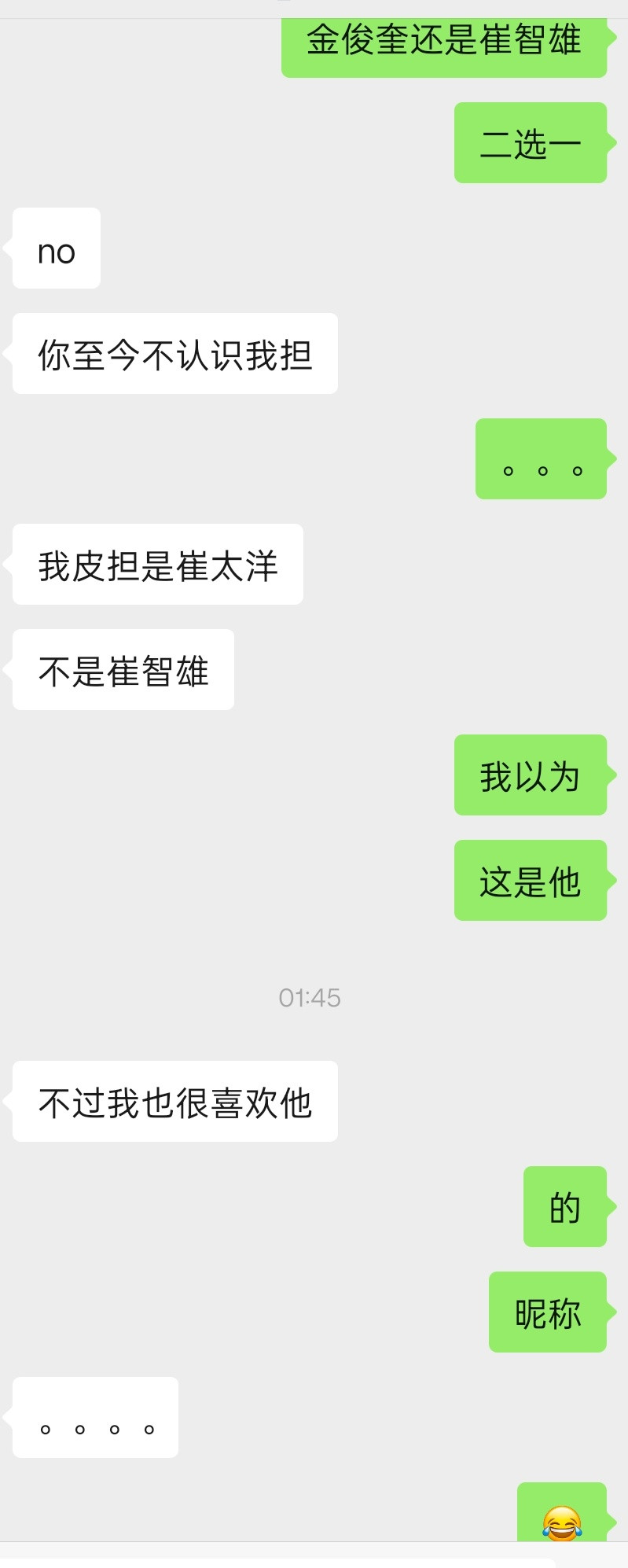 小姐姐对不起