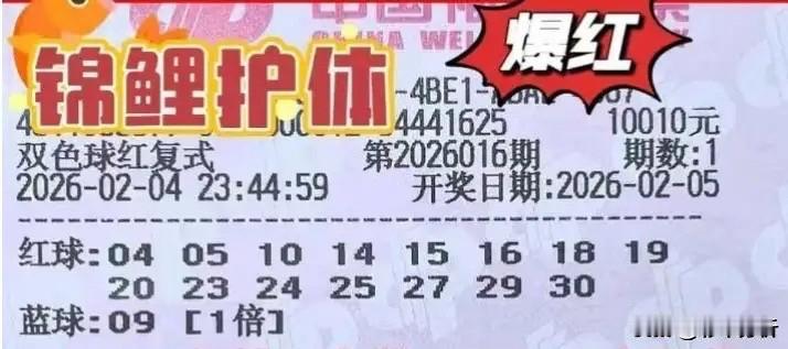1万大复式降本增效：从16+1减少到15+1单期节省成本6000多块，但这次成功