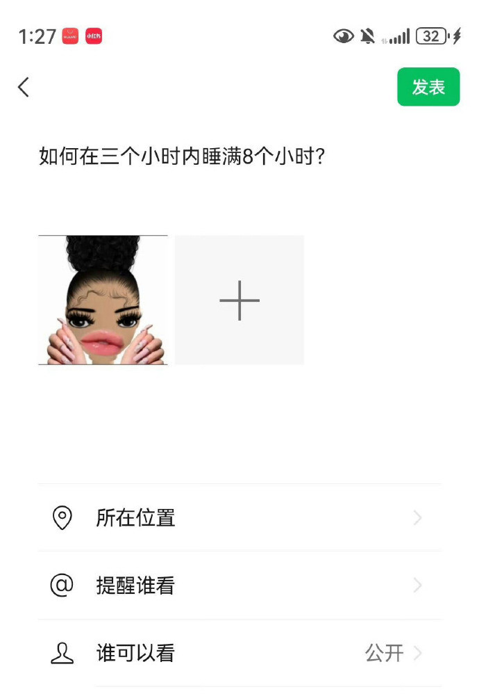 连夜背梗也比不过天赋型选手！笑死人的朋友圈文案​​​