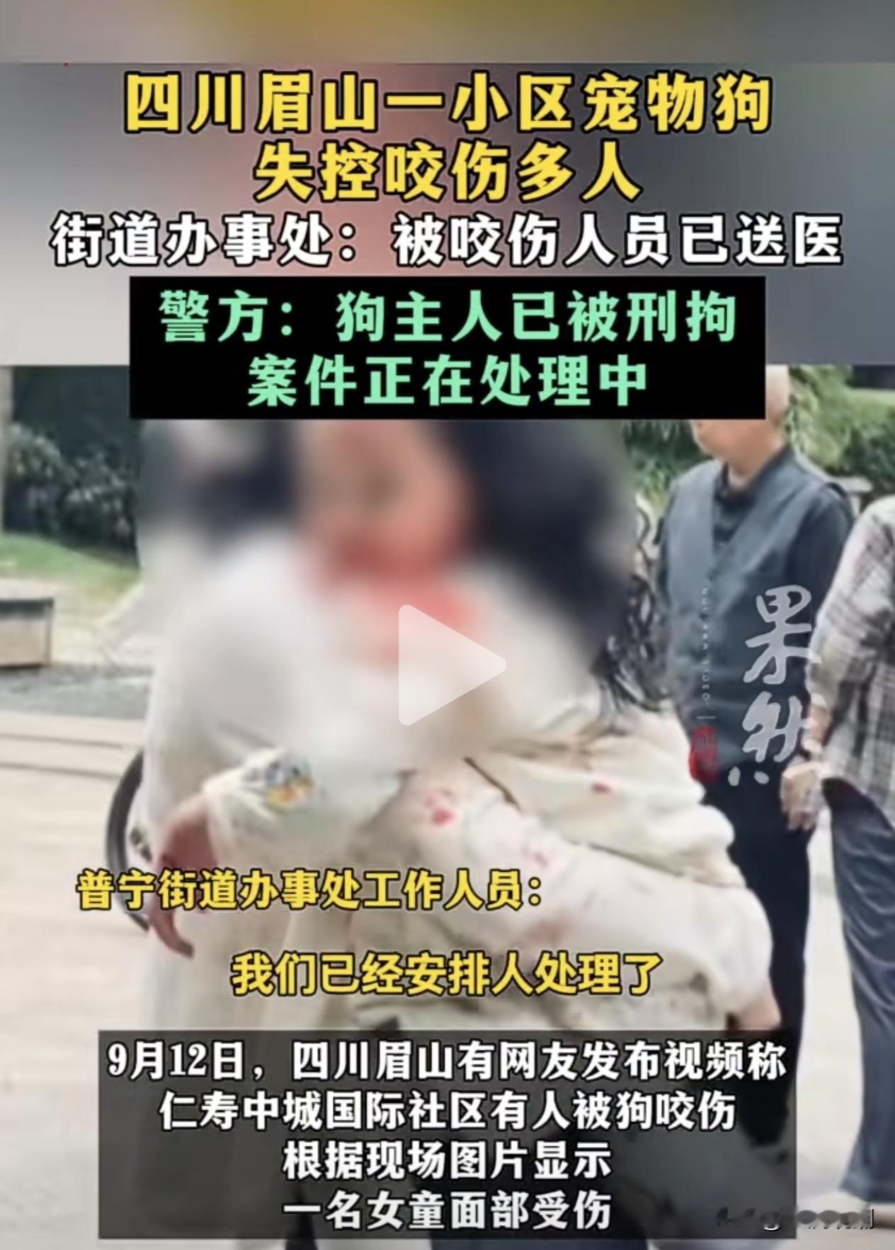 这条狗是什么品种，这么凶猛？