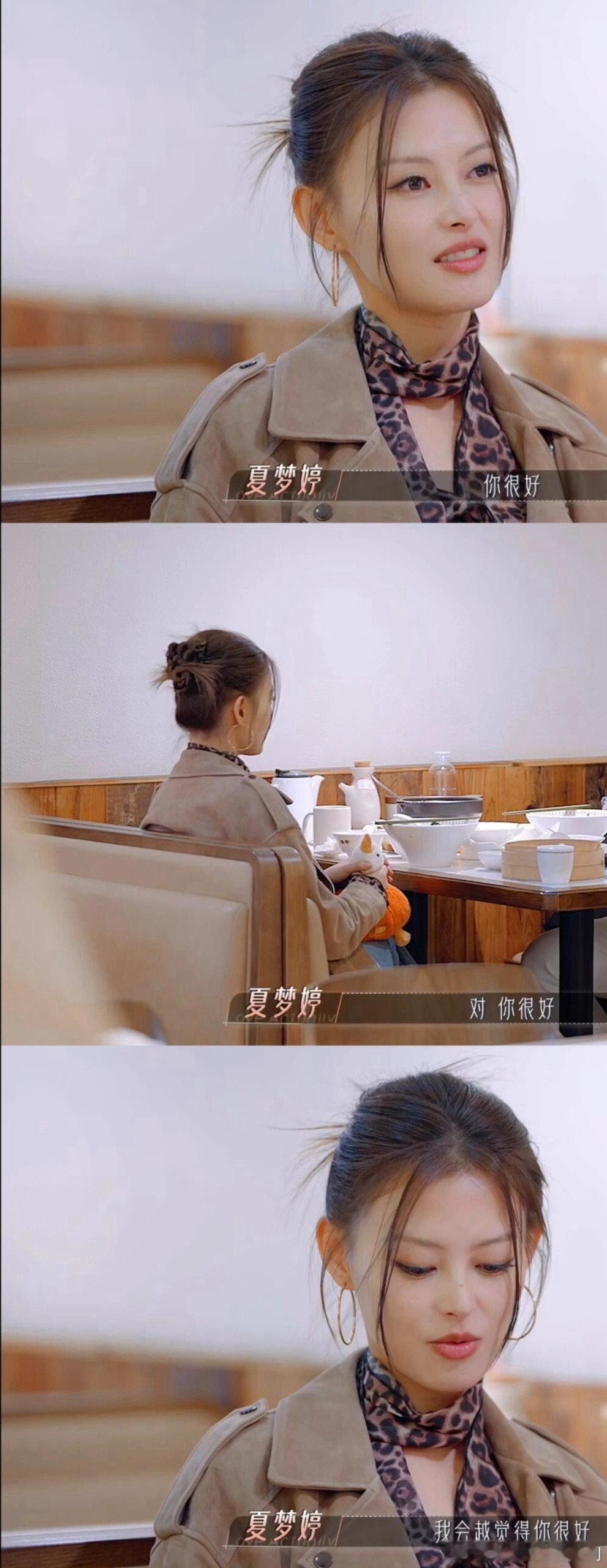 半熟恋人夏夏独美！！！每次看都在心里默念：老骆，求你离她远点，不要再勾她了！！