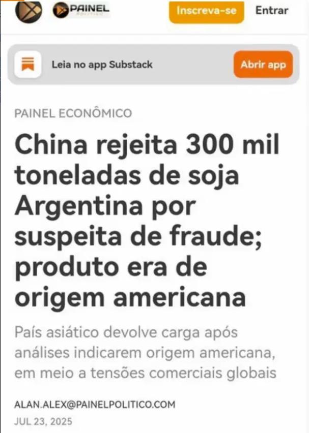 中国拒绝阿根廷进口30万吨洗澡大豆！根据媒体报道，近日，中国拒绝了从阿根廷进口的