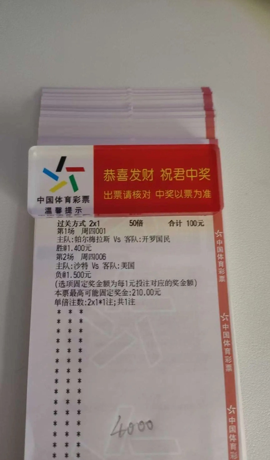 实在弄不了，听天由命吧！