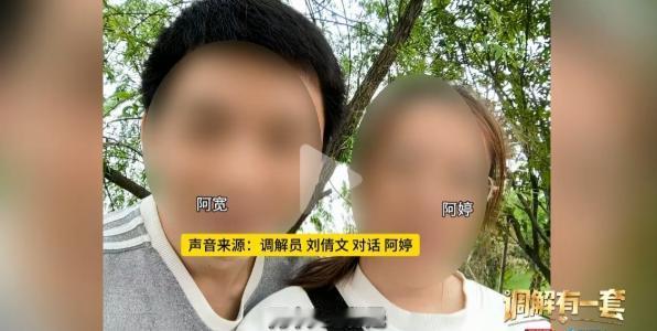 福建闽侯一桩荒诞离婚彩礼纠纷引发全网热议，新婚尴尬经历毁掉两年婚姻。 一对大