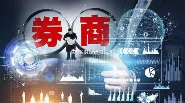 评论区，很多人说，证券板块大阳线拉升，非奸即盗。首先我们明确观点：不管，证券板块