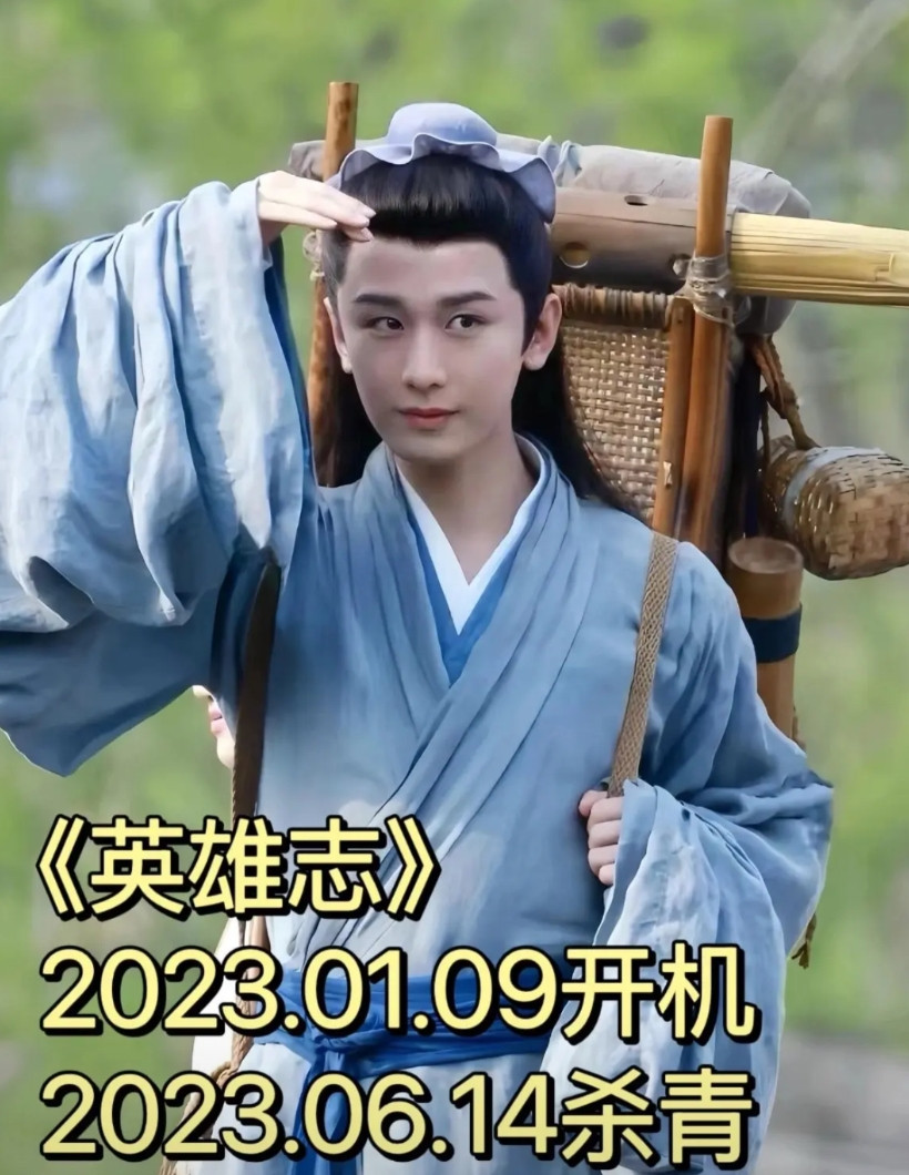 成毅，最近是时运不济，三部待播的大男主剧纷纷暴雷。《英雄志》官司缠身，几个投