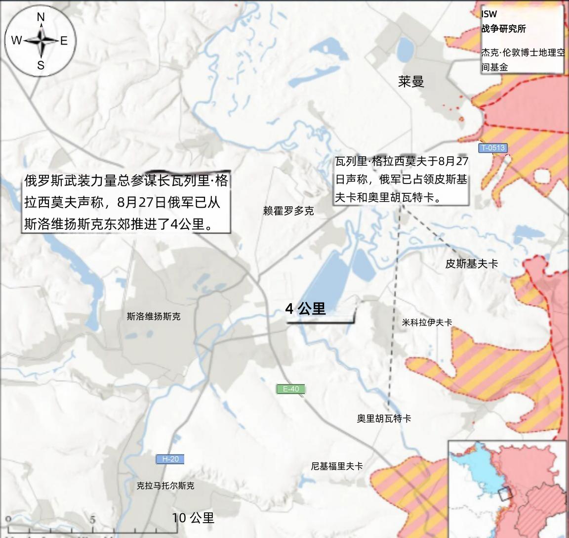 决战双子城：俄军占领重要点位--赖-奥列克桑德里夫卡俄军方战地博主及俄军