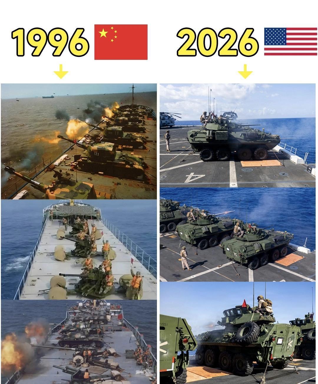 三十年河东三十年河西！这是1996年中国海军与2026年美国海军的训练场景。左