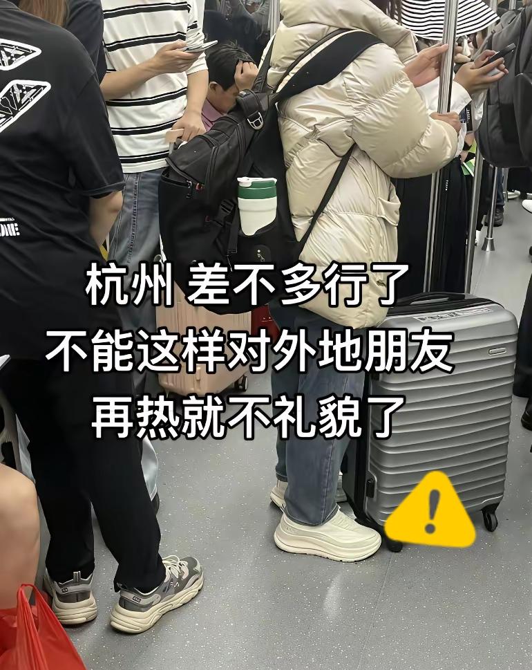 我闺蜜真是绝绝子！十月份的杭州气温直逼36℃，她居然裹着厚羽绒服来了！这下可好，