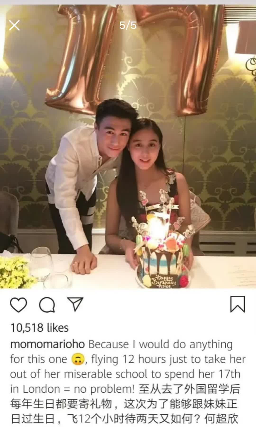 感觉何猷君就是个妹控，网上说的那些瓜我也没扒到实锤。最近看到有帖子说他和妹妹