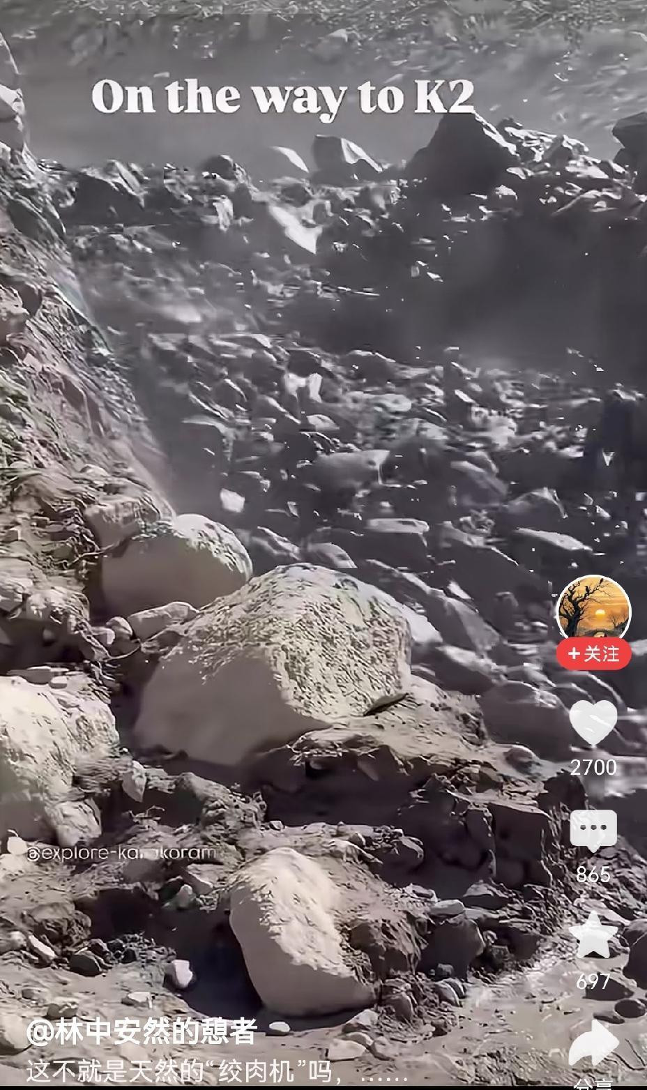 泥石流堪称大自然天生的粉碎机与绞肉机，之前刷到过不少山区泥石流的现场纪实，看完着