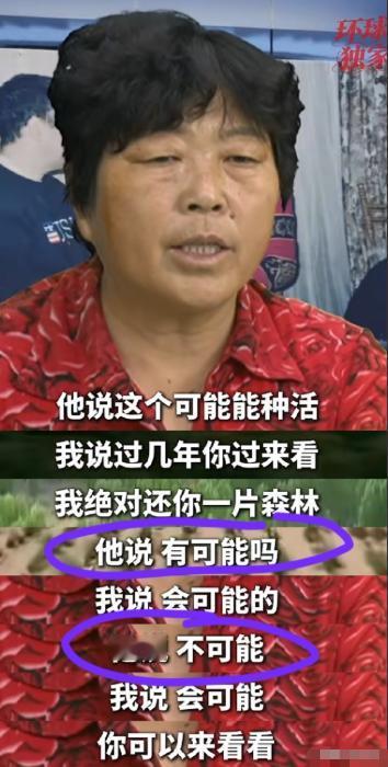这件事最牛的地方，恰恰在于赛考斯当年捐那5000美元时，可能压根就没指望殷玉珍能
